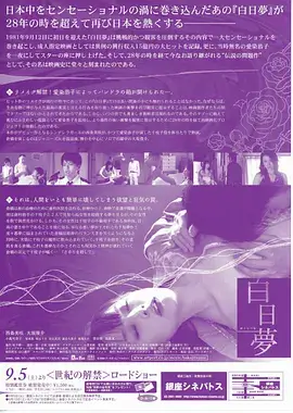 雨季维修站