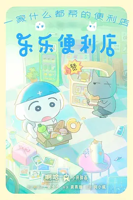 失重花园